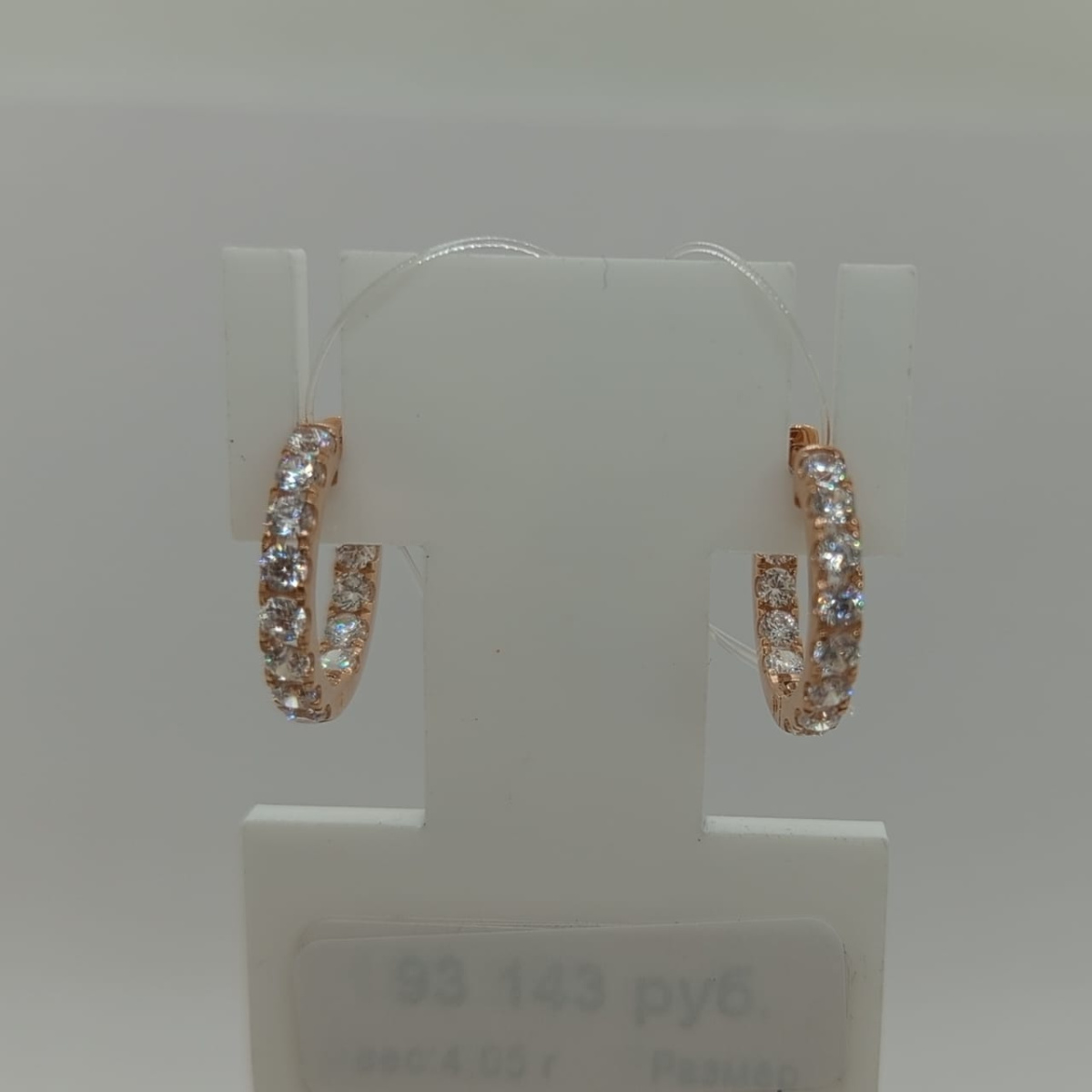 СЕРЬГИ С КАМНЯМИ (Au 585)