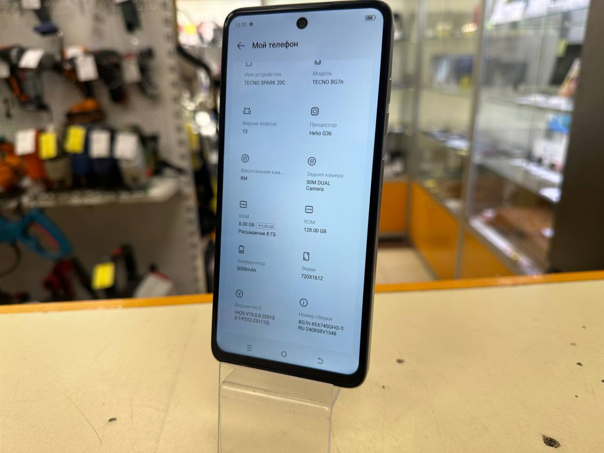 Смартфон Tecno Spark 20C 4/128