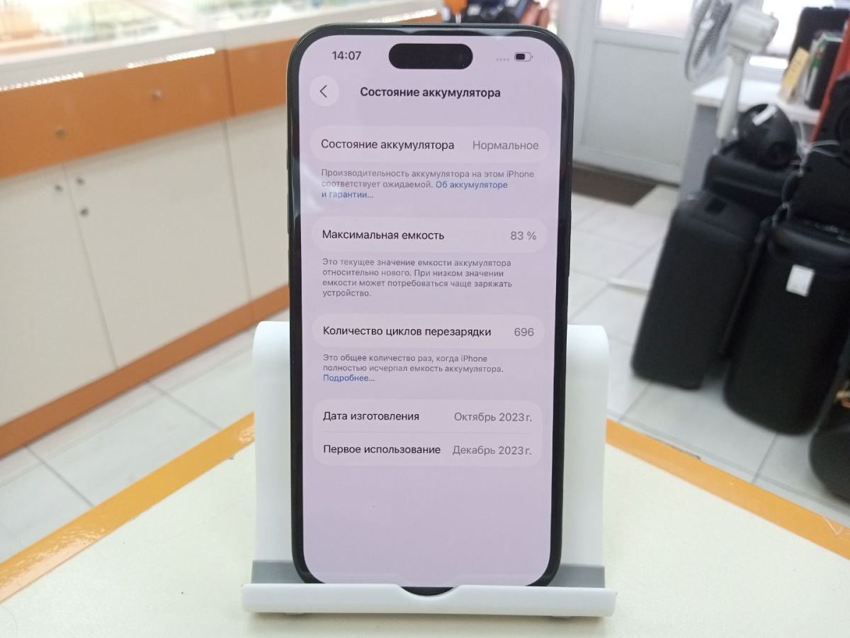 Смартфон Apple Iphone 15 128Gb