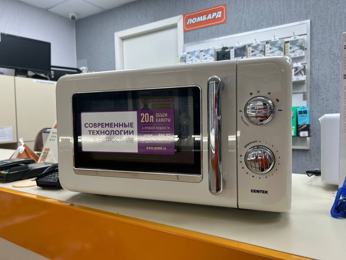 Микроволновая печь Centek CT-1553