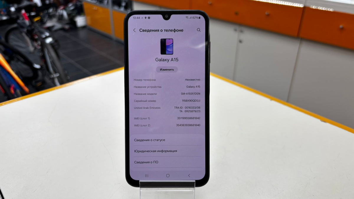 Смартфон Samsung Galaxy A15 4/128