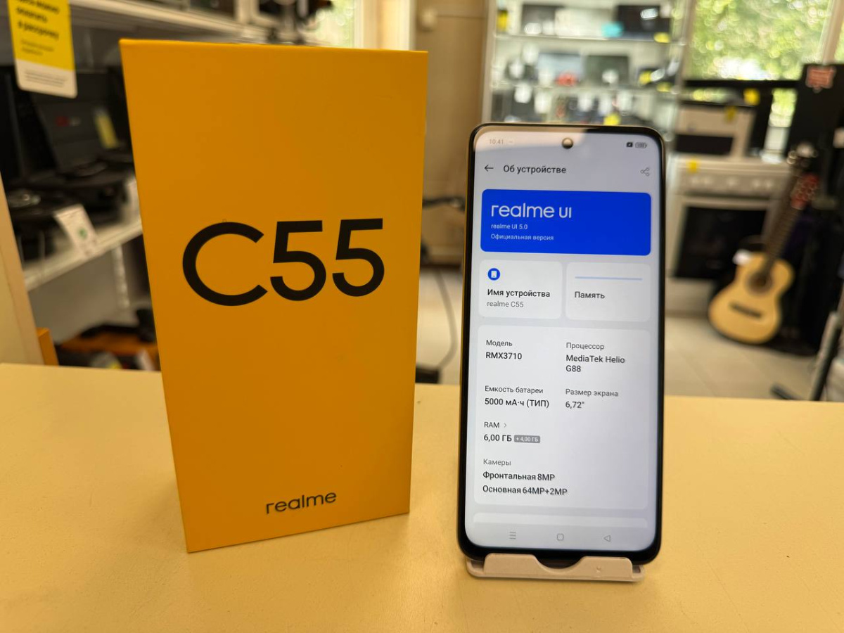 Смартфон Realme C55 6/128