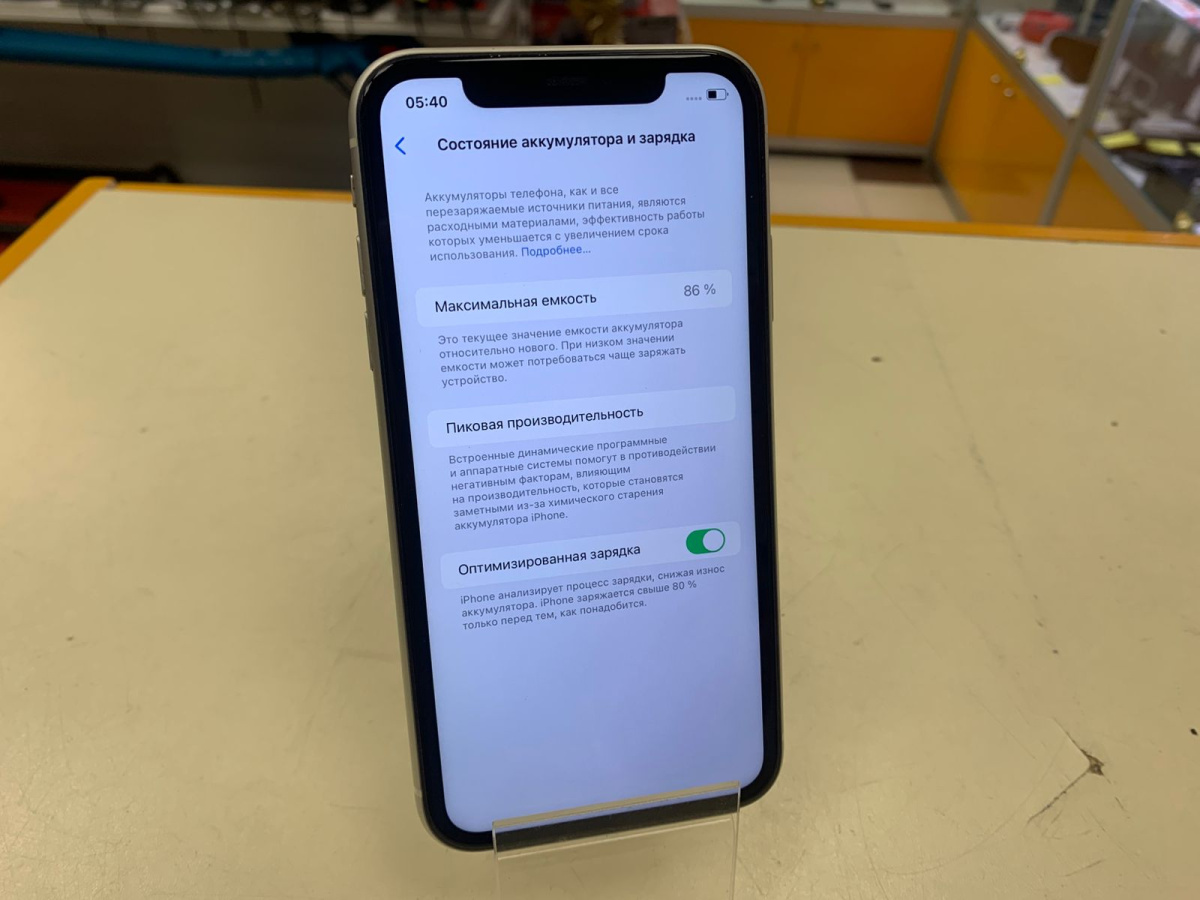 Смартфон Apple iPhone 11 64Gb