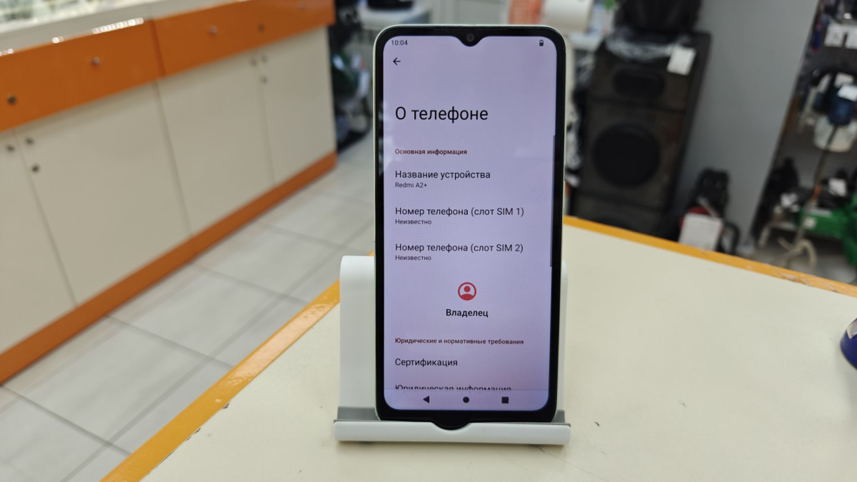 Смартфон Xiaomi Redmi A2+ 3/64