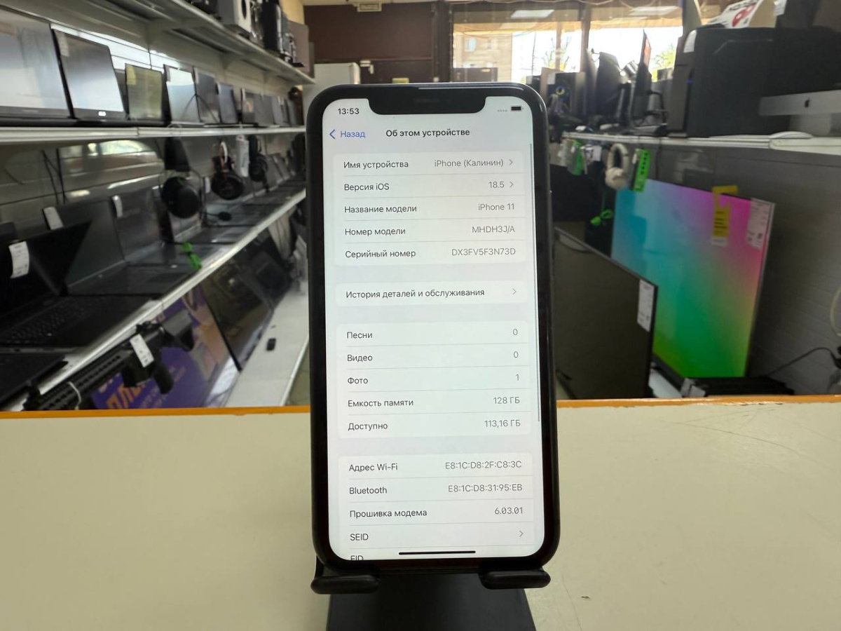 Смартфон Apple iPhone 11 128Gb