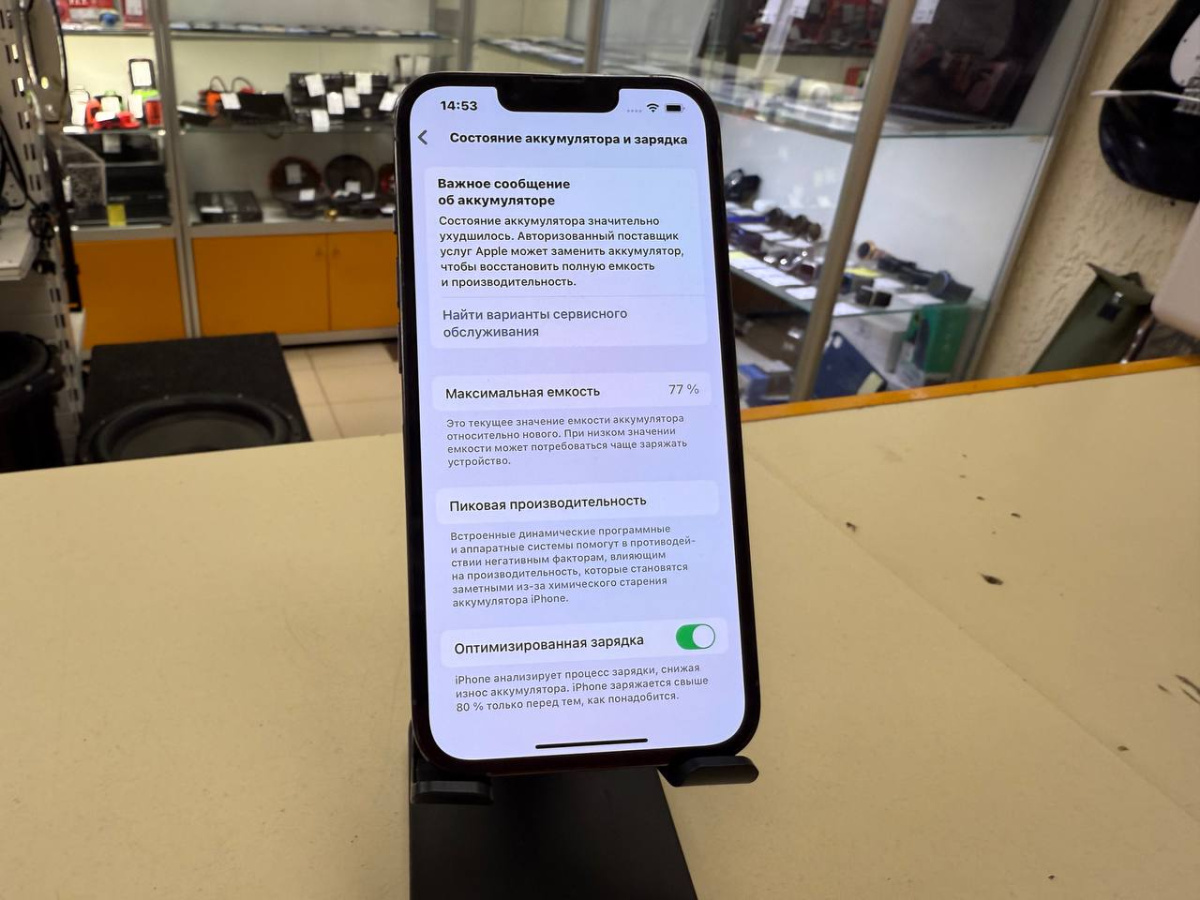 Смартфон Apple IPhone 13 Pro 512Gb