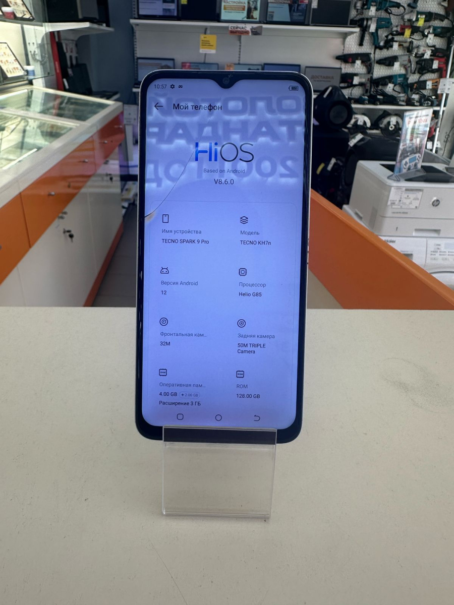 Смартфон Tecno Spark 9 PRO 4/128