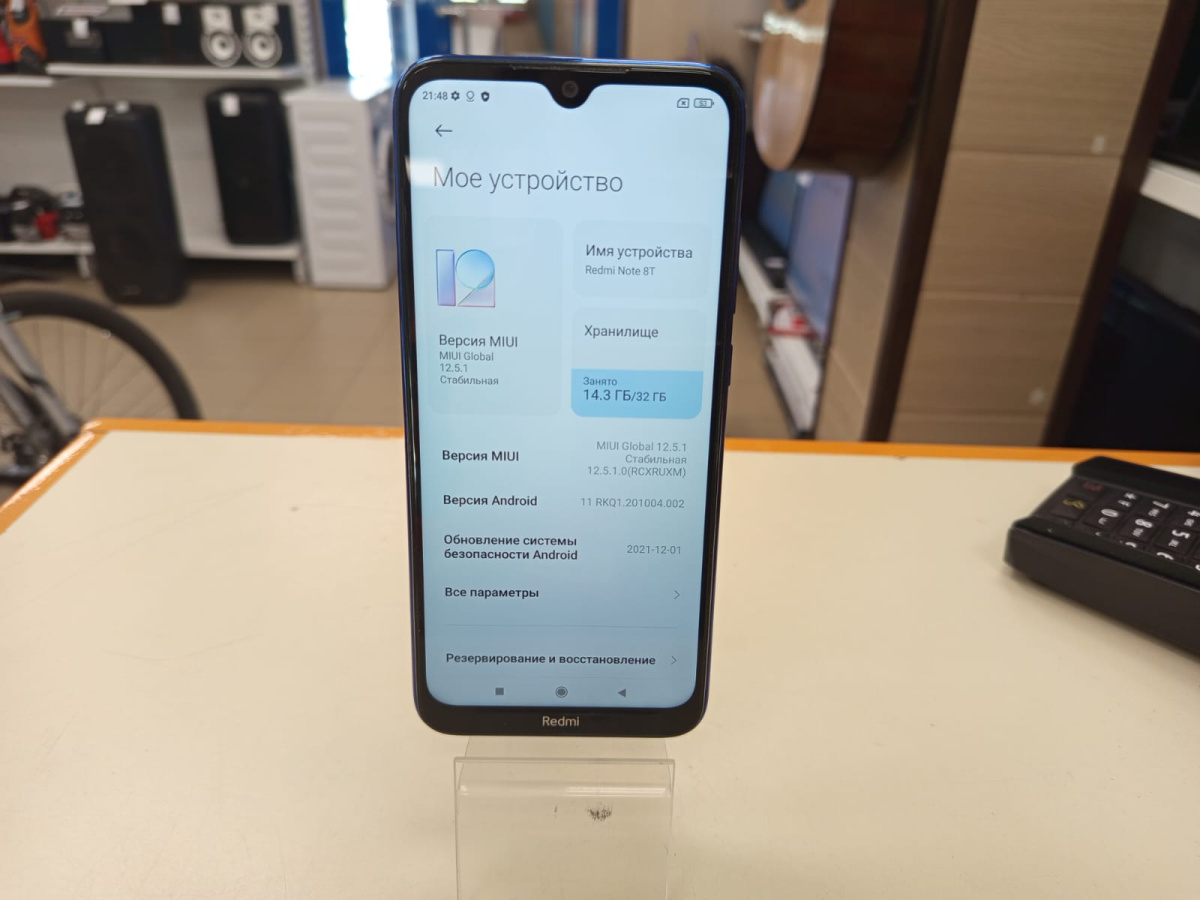 Смартфон Xiaomi Redmi Note 8T 3/32