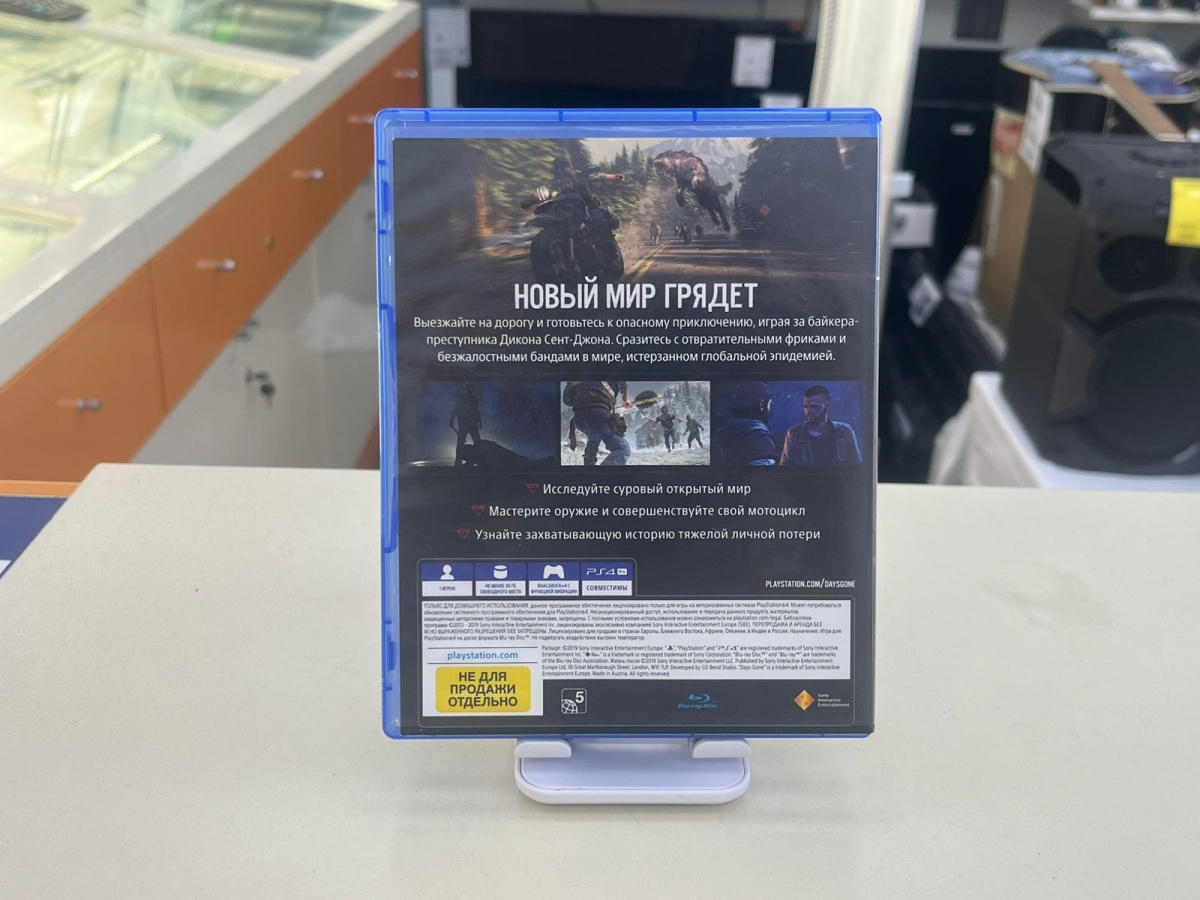 Игра Playstation 4 Жизнь после