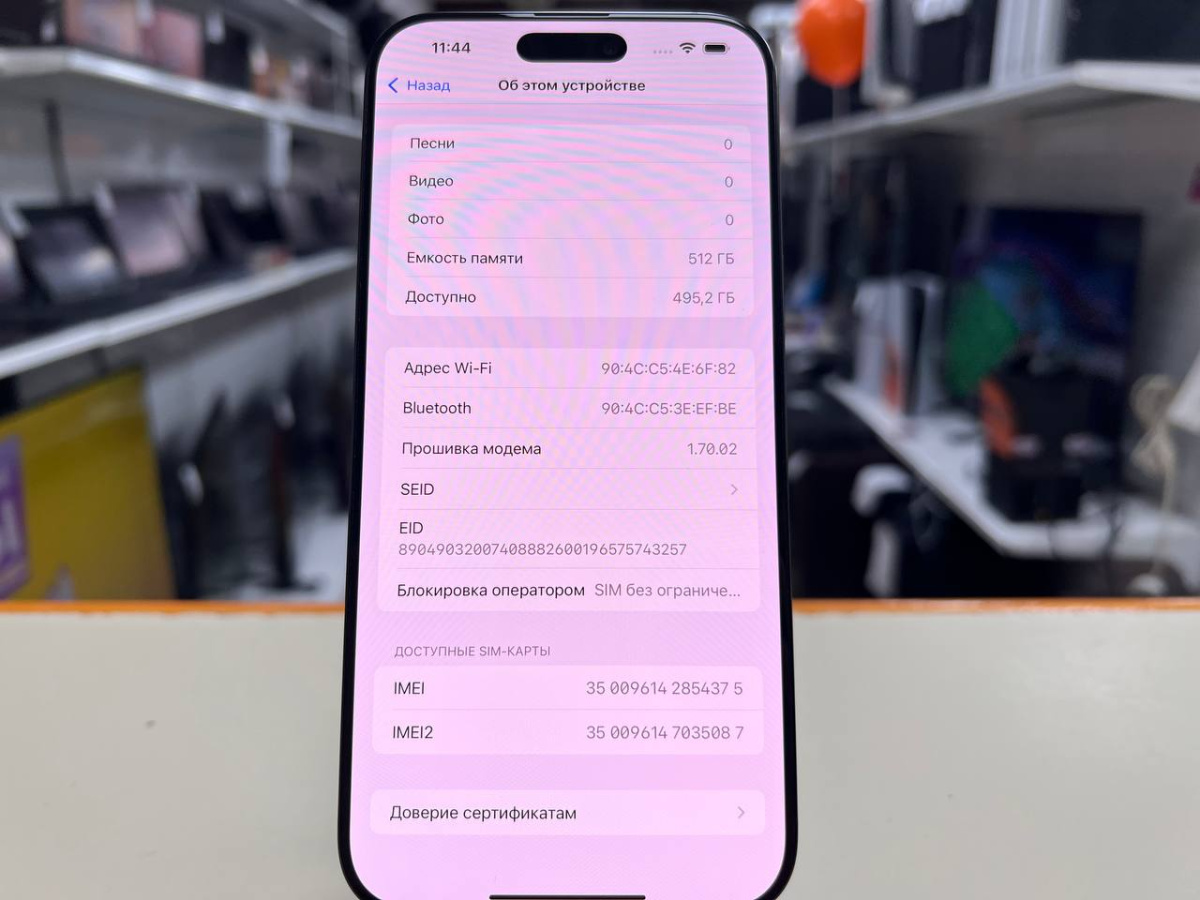 Смартфон Apple Iphone 16 Pro Max 512Gb
