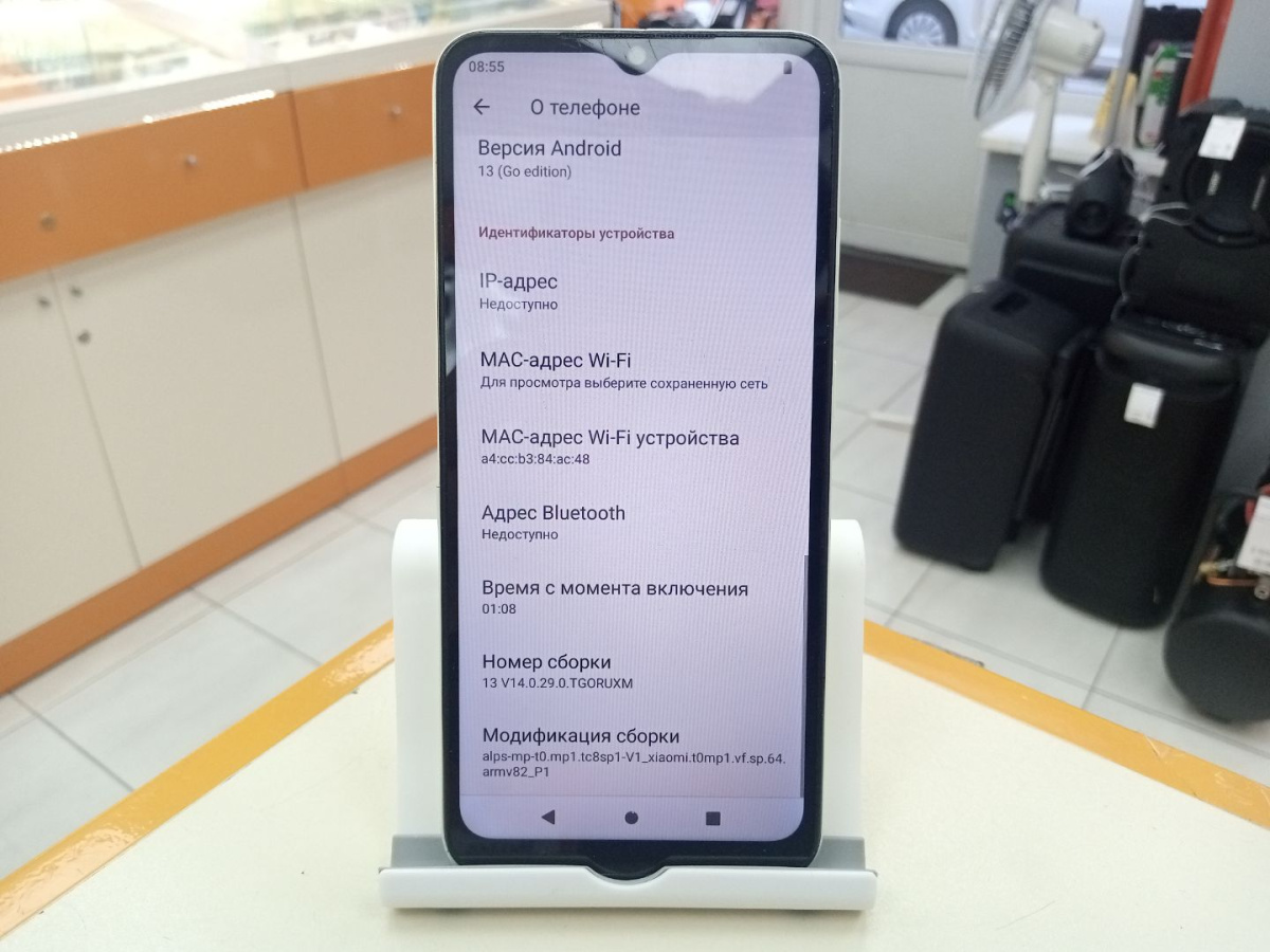 Смартфон Xiaomi Redmi A2+ 3/64
