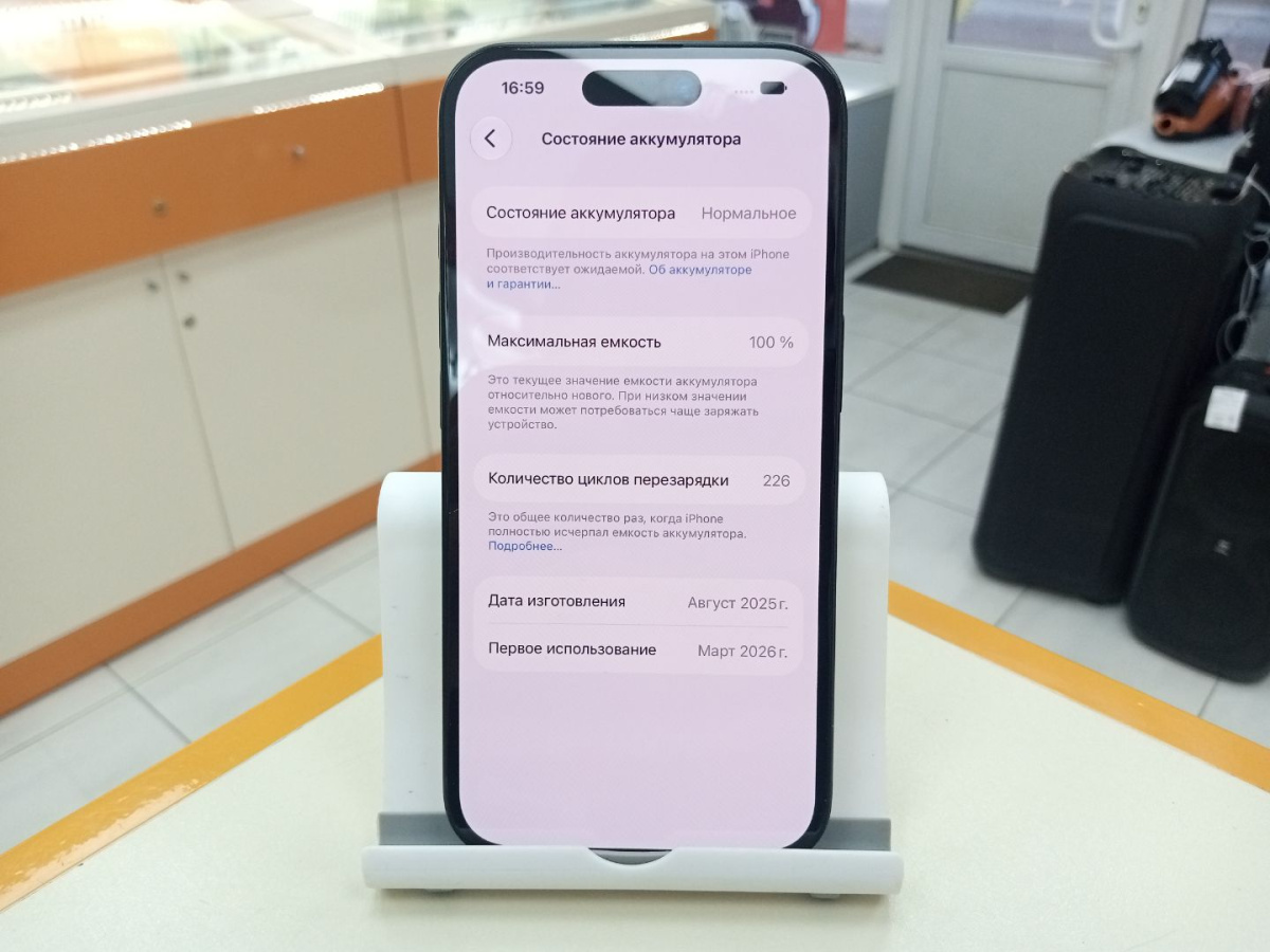Смартфон Apple Iphone 16 128Gb