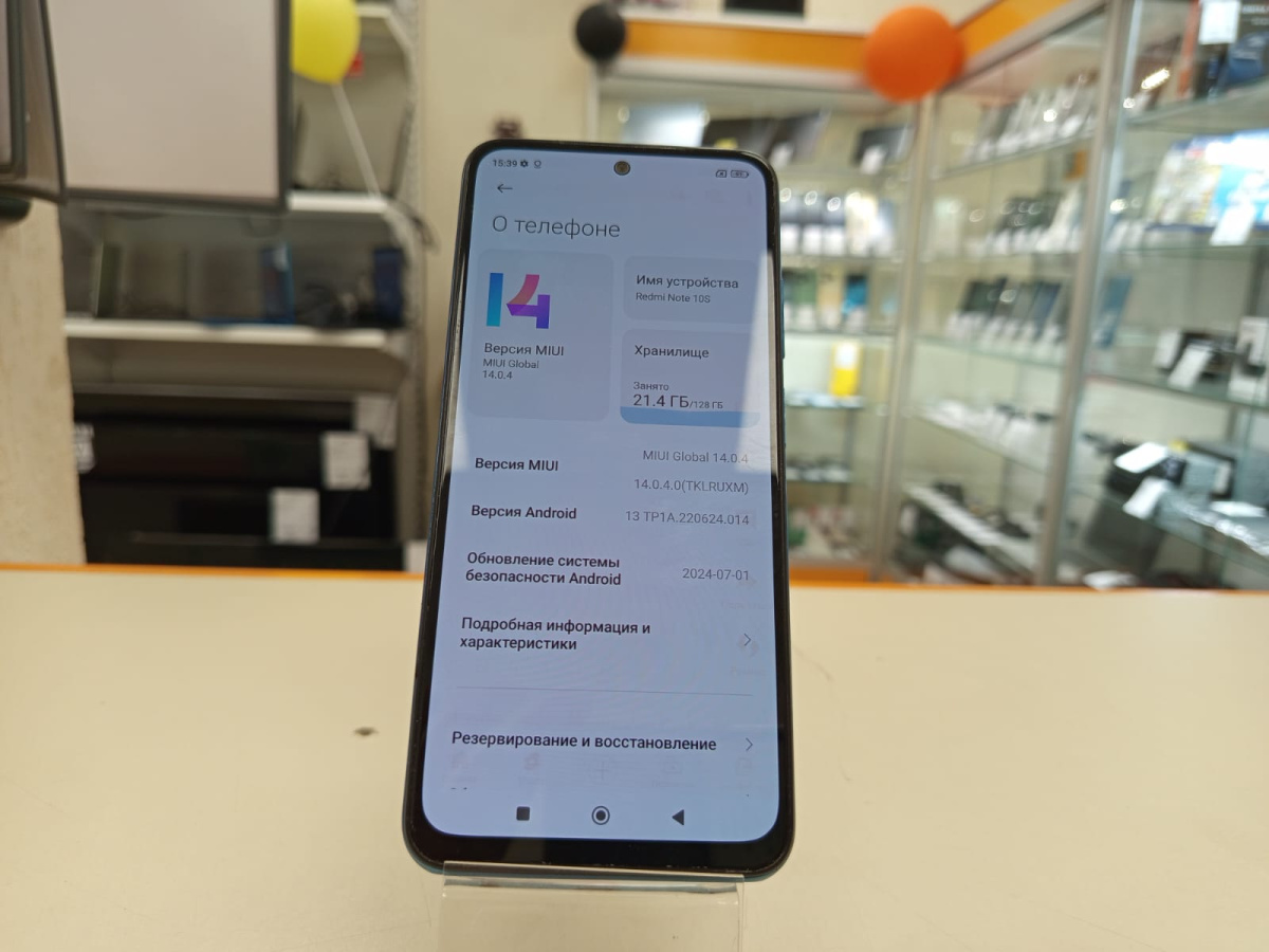 Смартфон Xiaomi Redmi Note 10S 6/128
