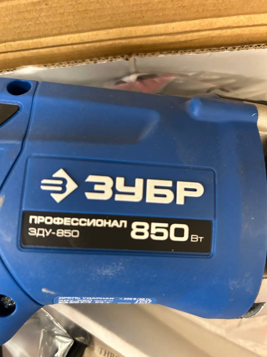 Дрель-ударная Зубр ЗДУ-850 ЭРМ