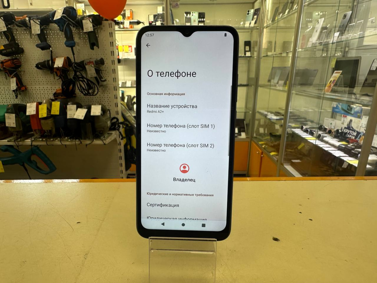 Смартфон Xiaomi Redmi A2+ 3/64