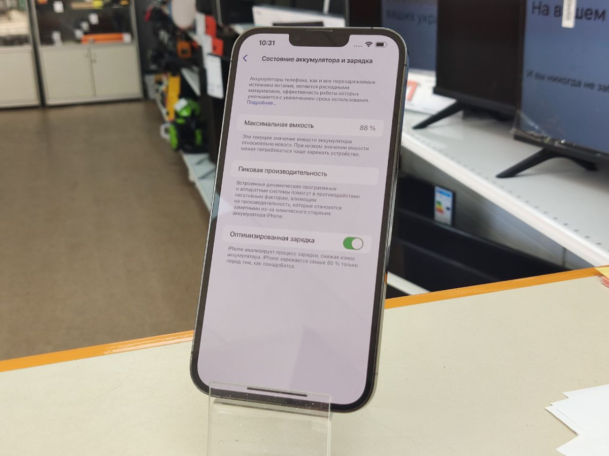 Смартфон Apple iPhone 13 Pro Max 256Gb