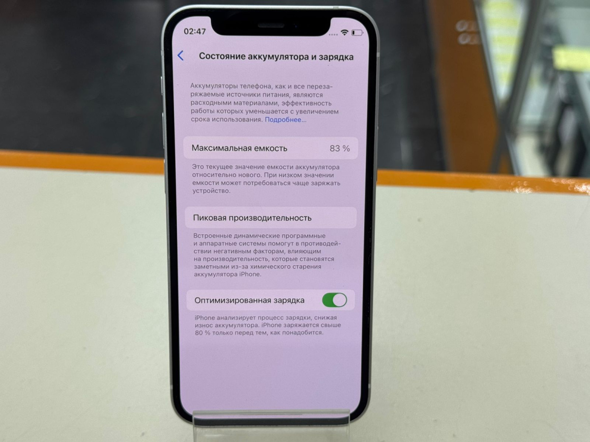 Смартфон Apple iPhone 12 mini 128Gb