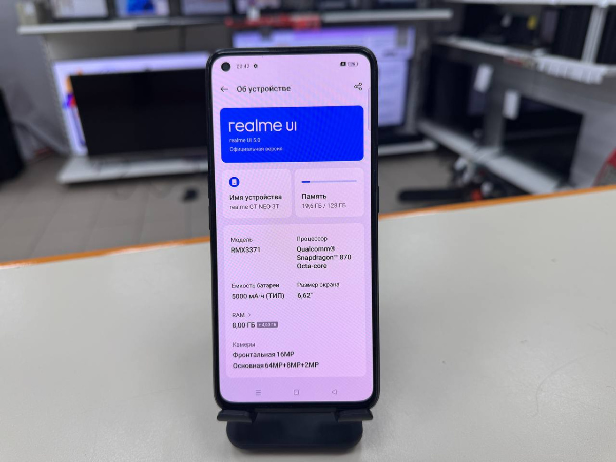 Смартфон Realme GT NEO 3T 8/128