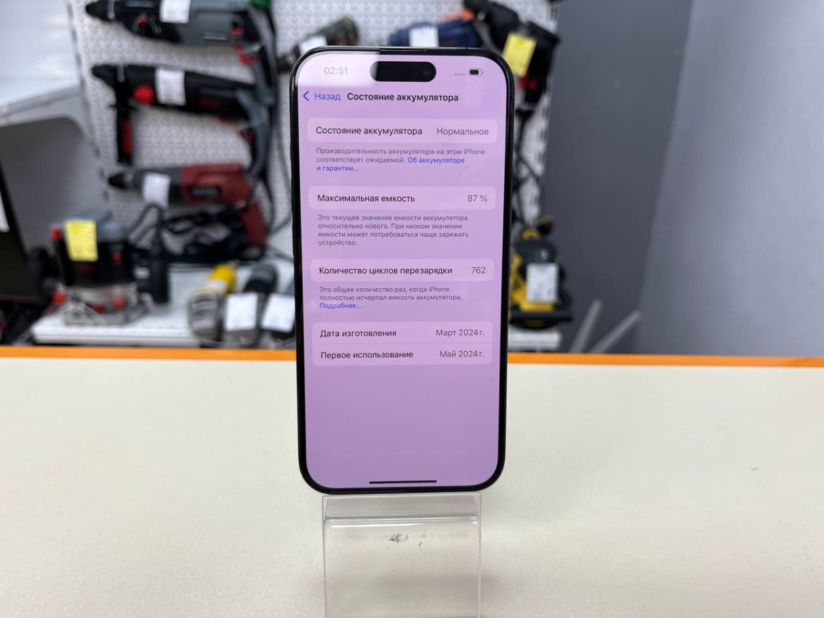 Смартфон Apple Iphone 15 Pro 256Gb