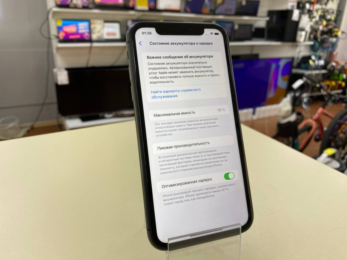 Смартфон Apple iPhone 11 64Gb