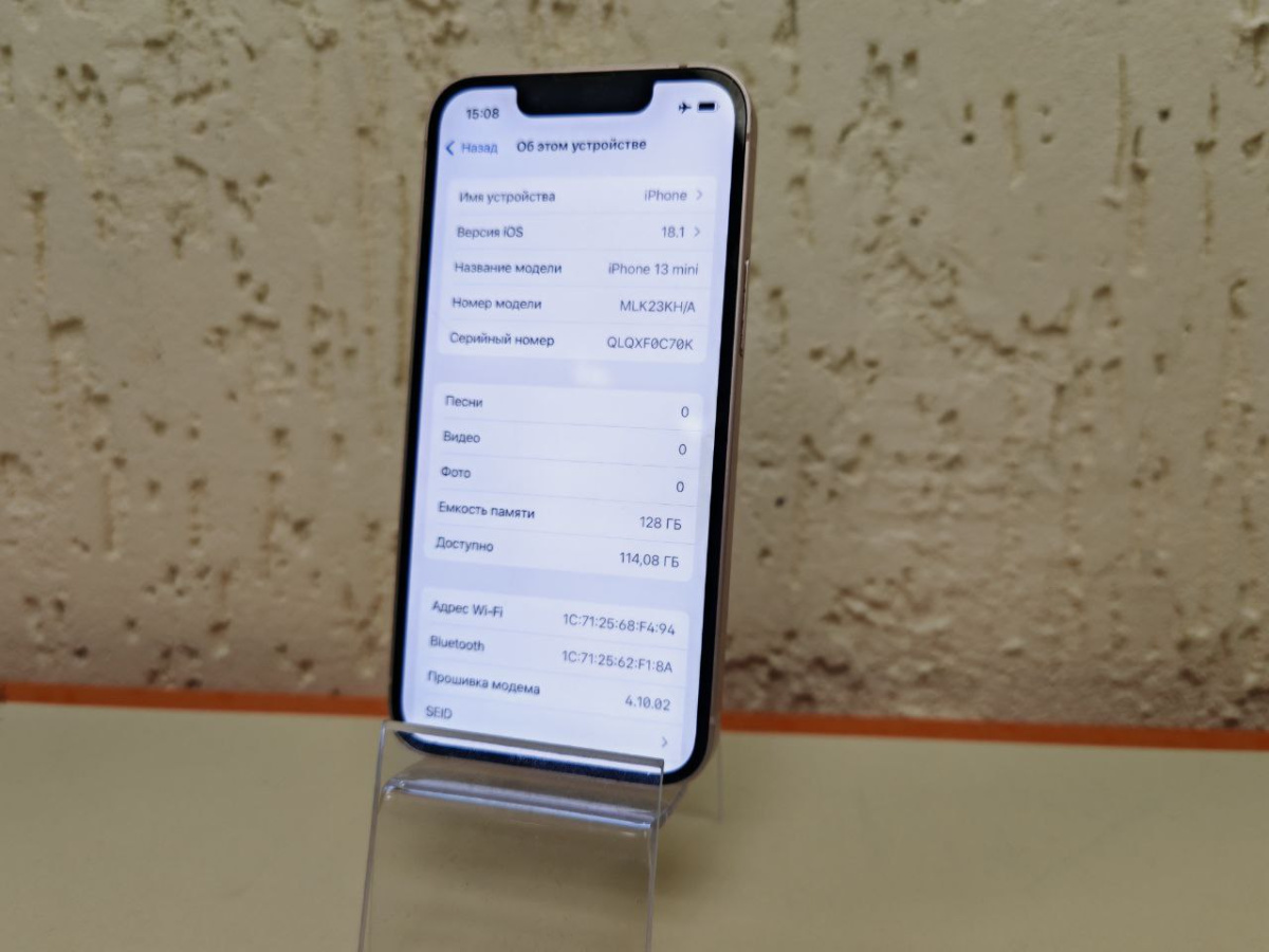 Смартфон Apple iPhone 13 Mini 128Gb