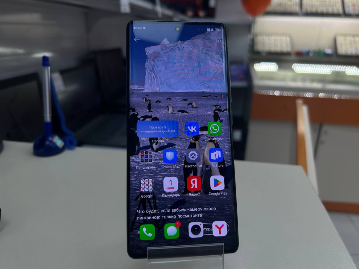 Смартфон Tecno Spark 20 Pro+ 8/256