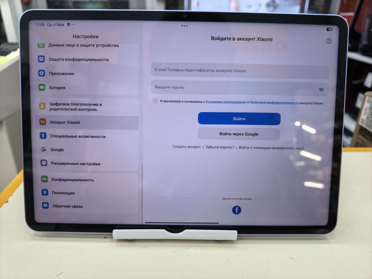 Планшет Xiaomi PAD 7 8/128