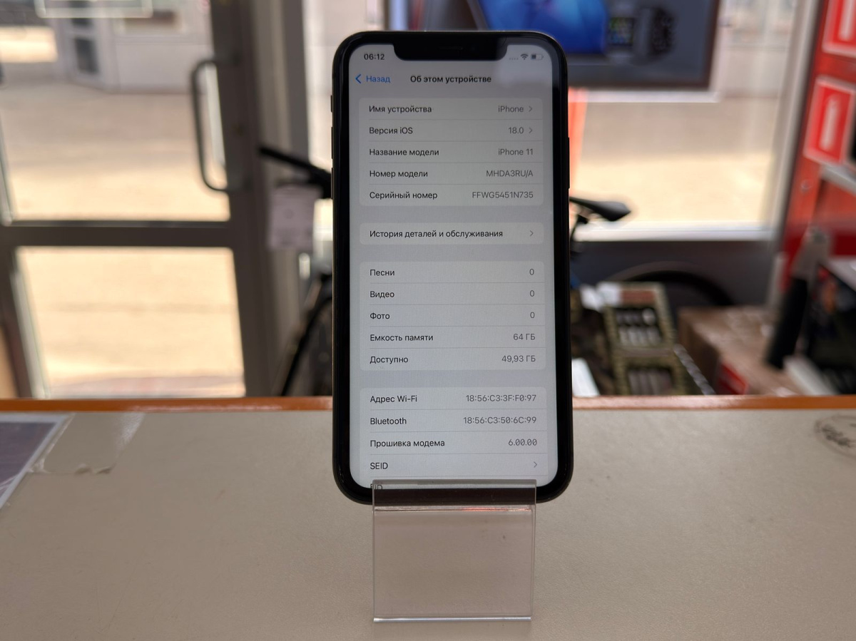 Смартфон Apple iPhone 11 64Gb