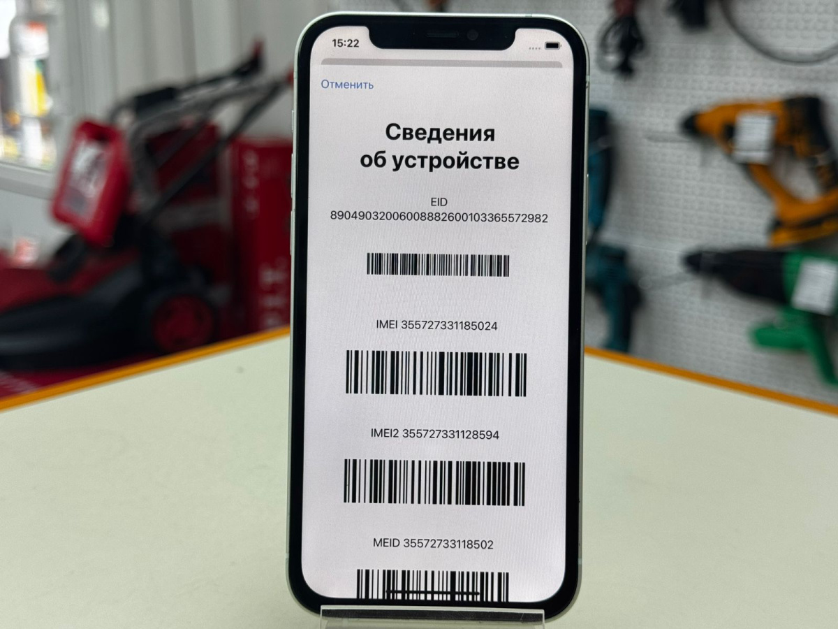 Смартфон Apple iPhone 12 128Gb