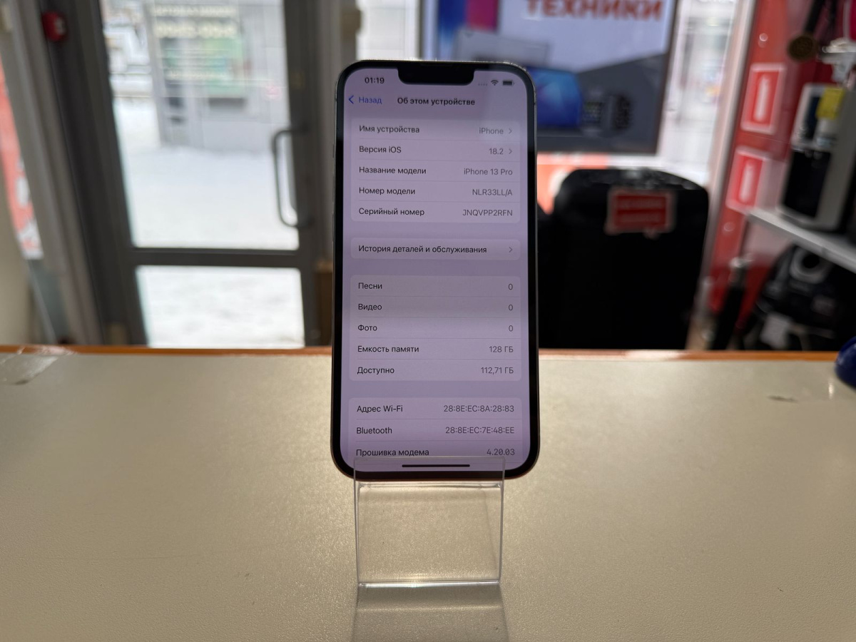 Смартфон Apple iPhone 13 Pro 128Gb