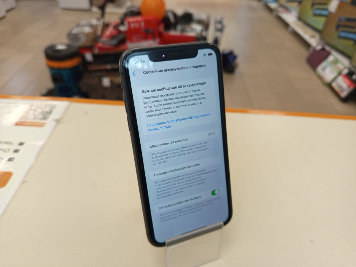 Смартфон Apple iPhone 11 64Gb