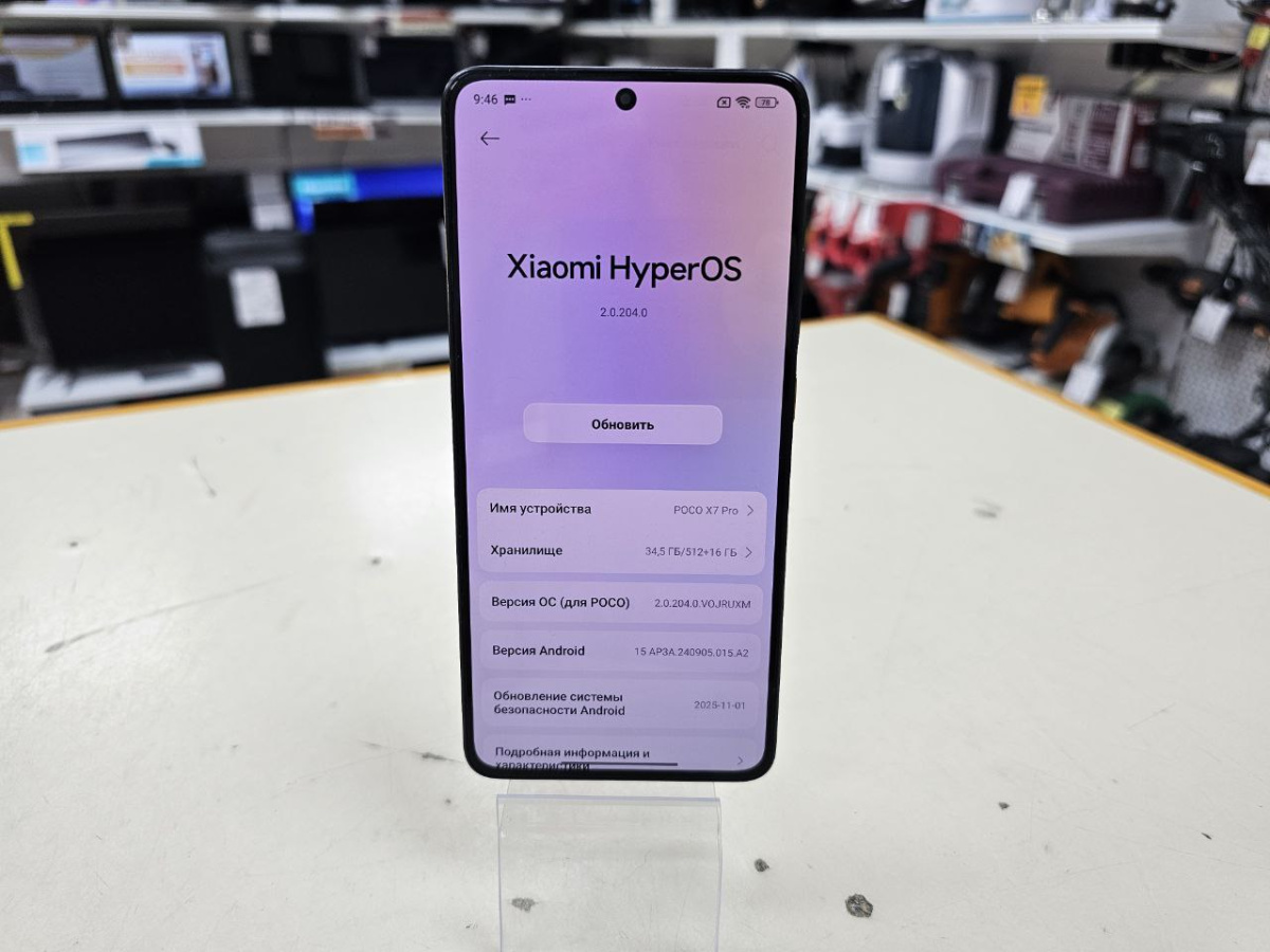 Смартфон POCO X7 Pro 12/512