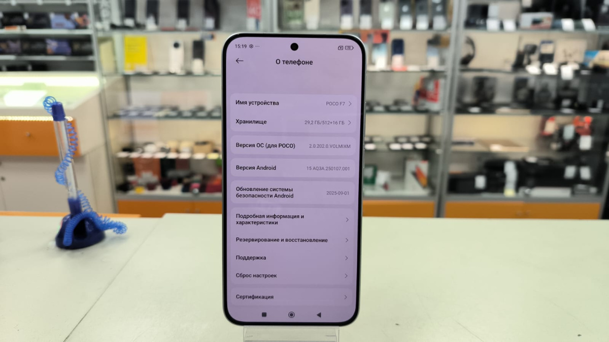 Смартфон Xiaomi Poco F7 12/512