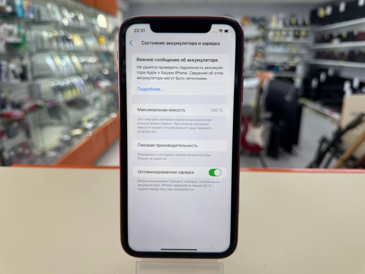 Смартфон Apple iPhone Xr 128Gb