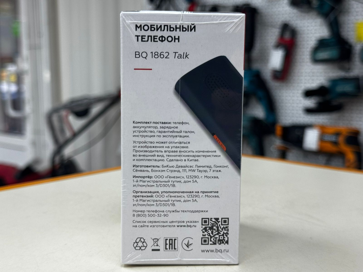 Мобильный телефон BQ 1862