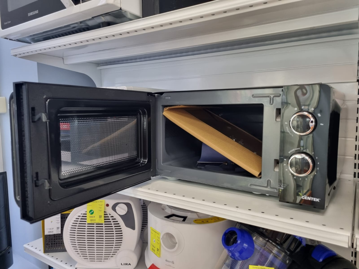 Микроволновая печь Centek CT-1575