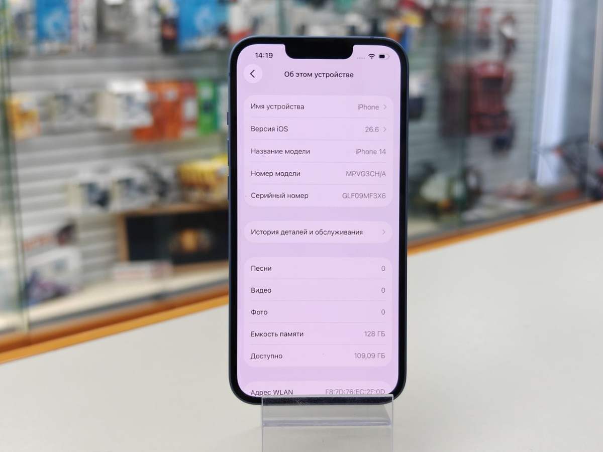 Смартфон Apple Iphone 14 128Gb