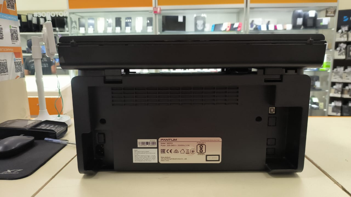 МФУ PANTUM M6500W