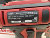Шуруповерт Elitech ДА 122СЛ