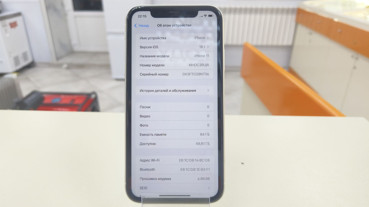 Смартфон Apple iPhone 11 64Gb