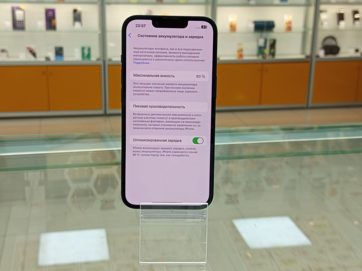 Смартфон Apple Iphone 14 128Gb