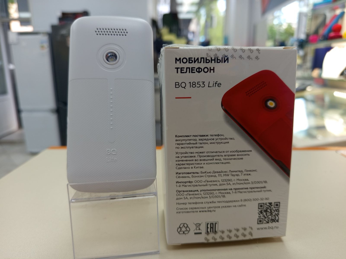 Мобильный телефон BQ 1853