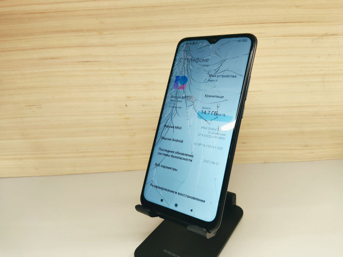 Смартфон Xiaomi Redmi 9 3/64