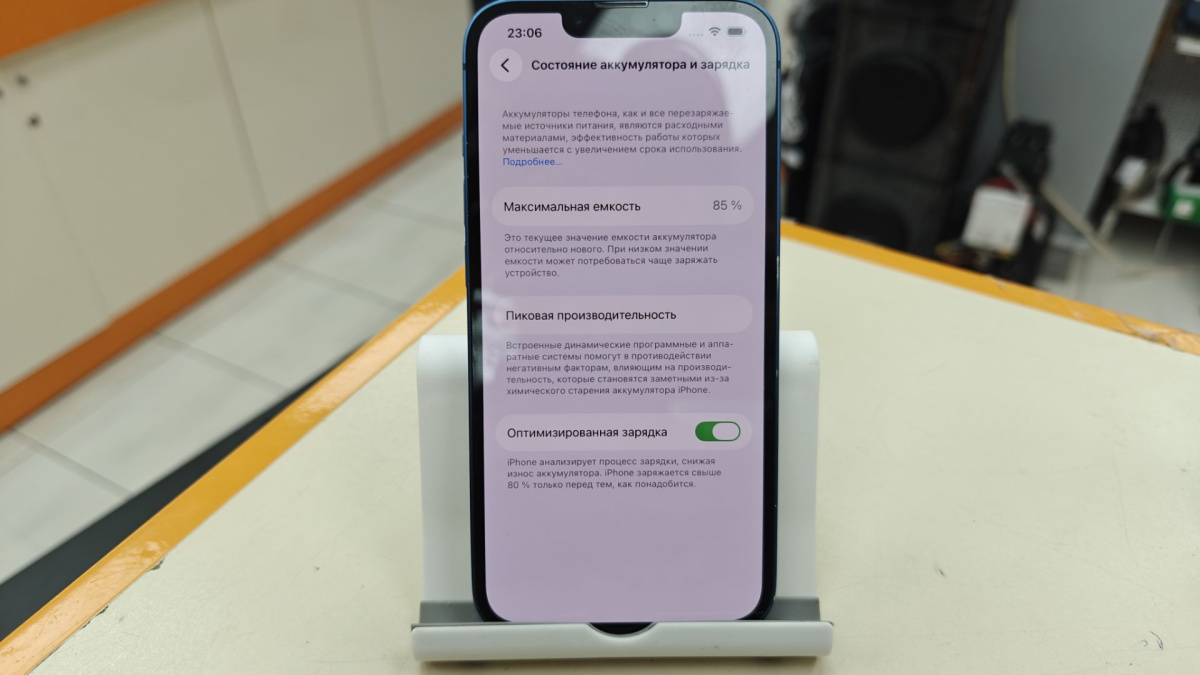 Смартфон Apple iPhone 13 128Gb