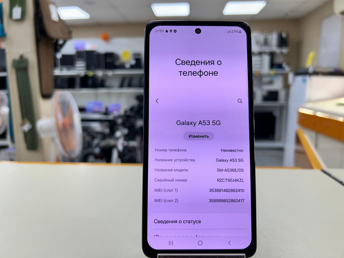 Смартфон Samsung Galaxy A53 5G 6/128