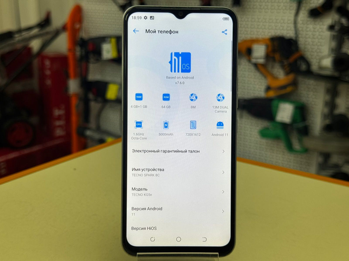 Смартфон Tecno Spark 8C 4/64