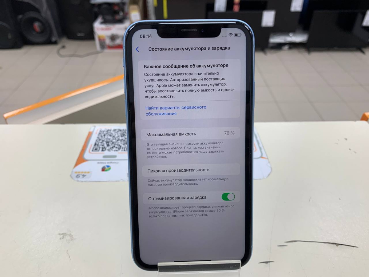 Смартфон Apple iPhone Xr 64Gb