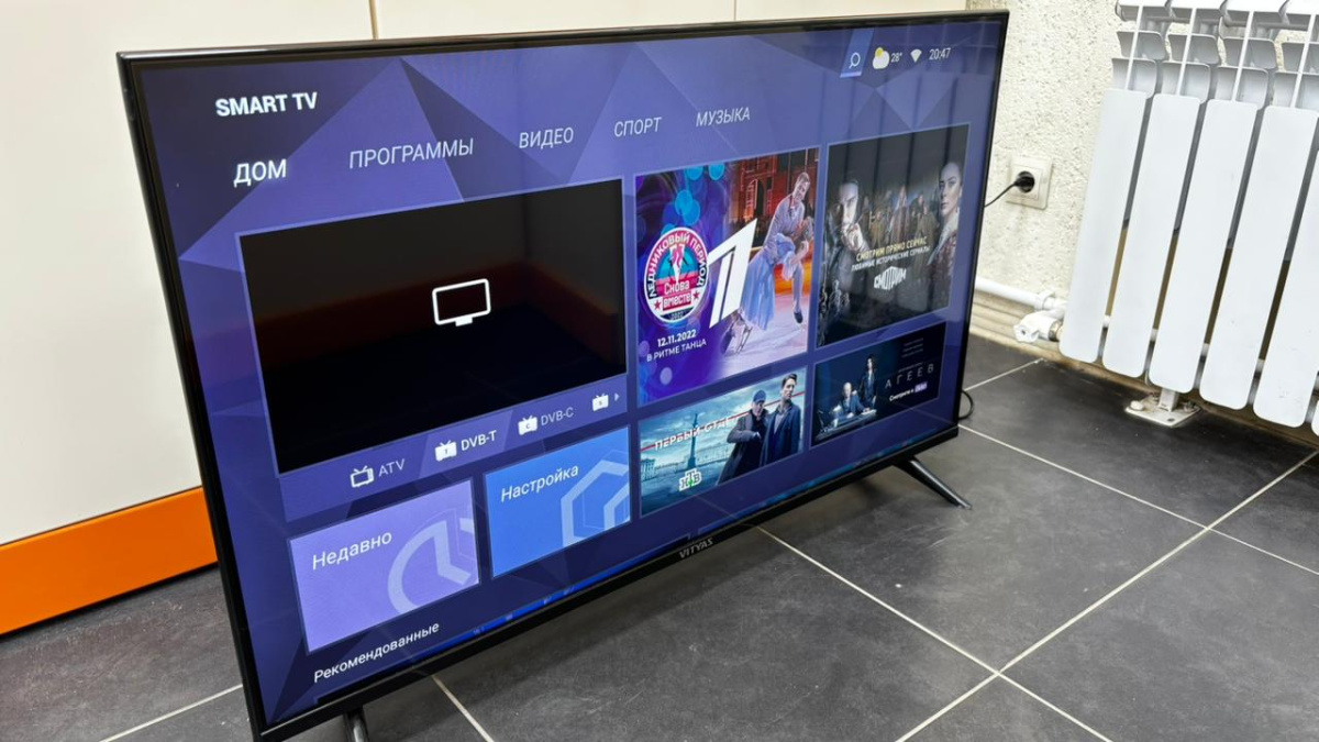 LED Телевизор Витязь 43LU1204