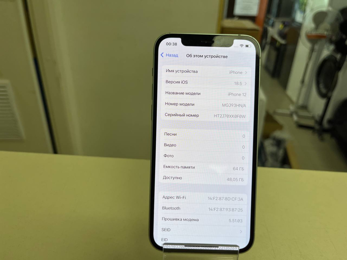 Смартфон Apple iPhone 12 64Gb
