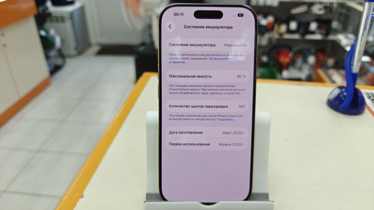 Смартфон Apple Iphone 16 Pro 256Gb